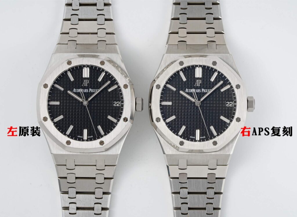 How is the Audemars Piguet Royal Oak 15500 produced by the APS factory