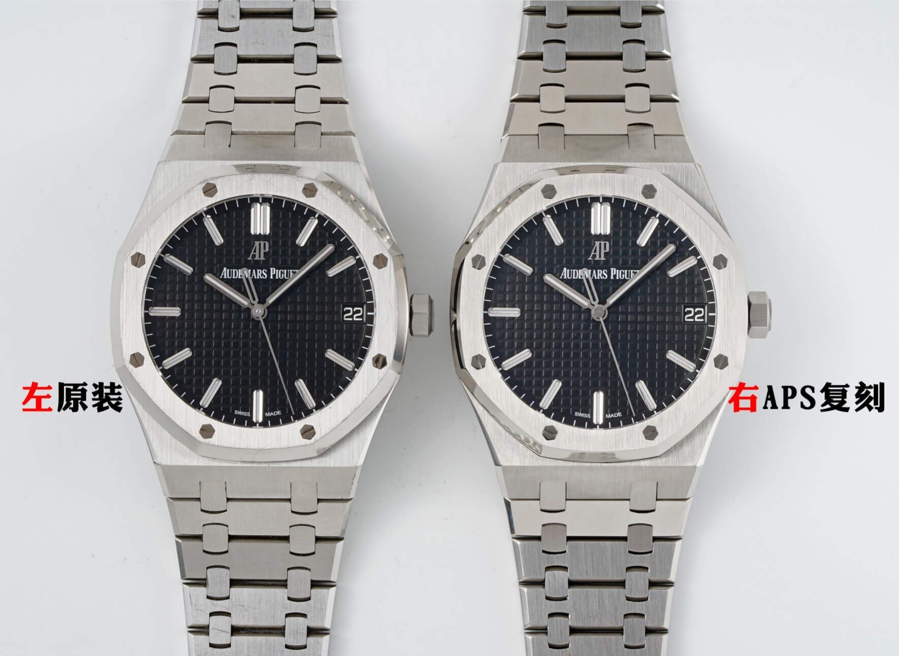 How is the Audemars Piguet Royal Oak 15500 produced by the APS factory