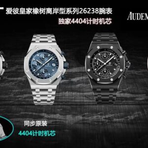 APF Factory Replica Audemars Piguet Royal Oak Offshore 26238ST.OO.2000ST.01 Blue Dial