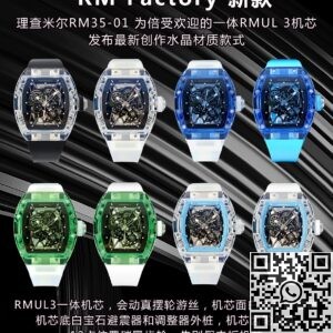 RM Factory Replica Richard Mille RM35-01 Blue Dial White Rubber Strap