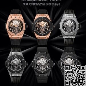 HB Factory Replica Hublot Big Bang Tourbillon Watches