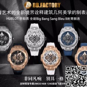 BBF Factory Replica Hublot Big Bang Sang Bleu II 418.NX.1107.RX.MXM19 Titanium Case