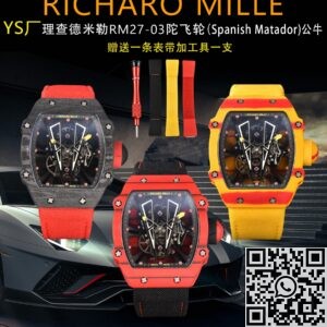 YS Factory Replica Richard Mille RM27-03 Tourbillon Red Carbon Fiber Watches