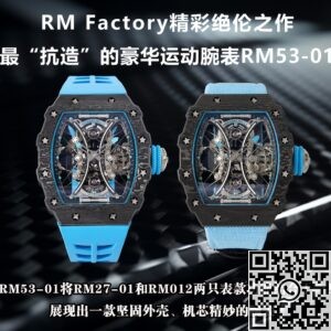 RM Factory Replica Richard Mille RM53-01 Tourbillon Blue Rubber Strap