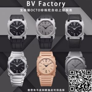 BV Factory Replica Bvlgari Octo Finissimo Watches
