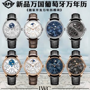 APS Factory Replica IWC Portugieser Perpetual Calendar Watch Collection: Meticulous Complexity