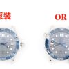 OR Factory Omega Seamaster Details Real And Fake Comparison