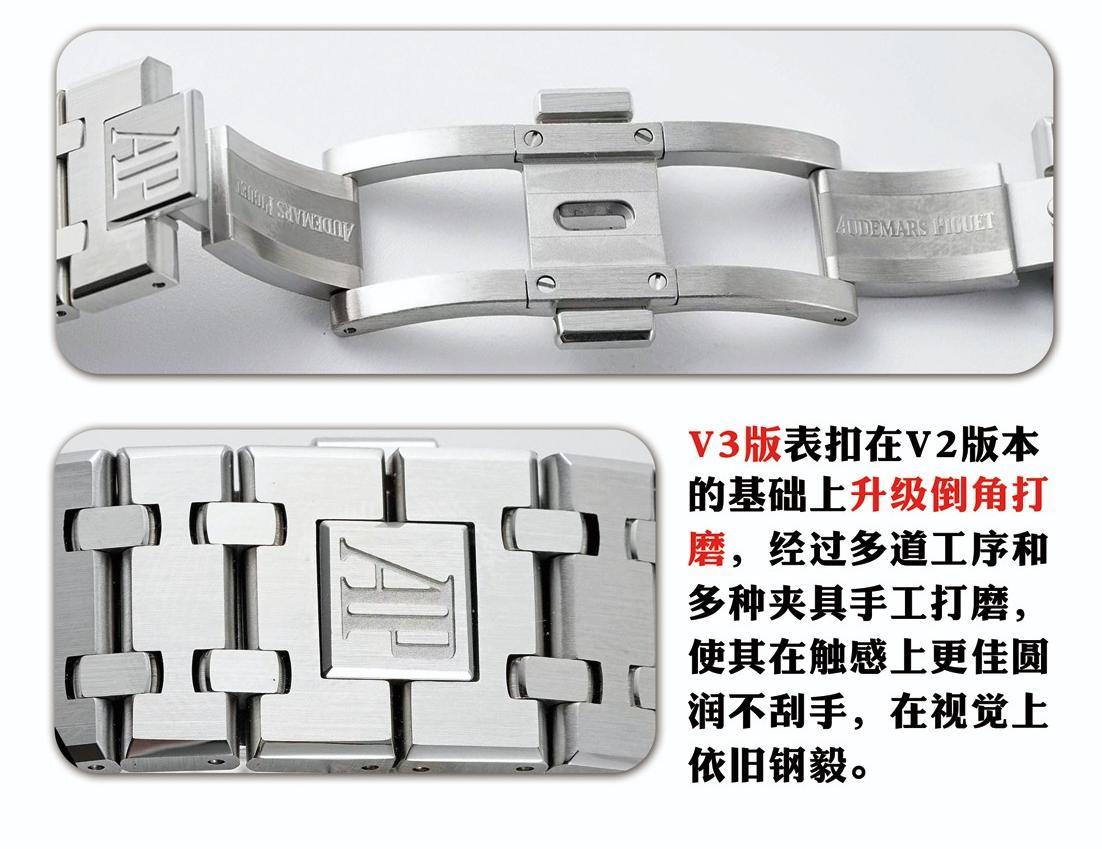 APS Factory V3 Version Of The All-In-One 3120 Comparison Chart